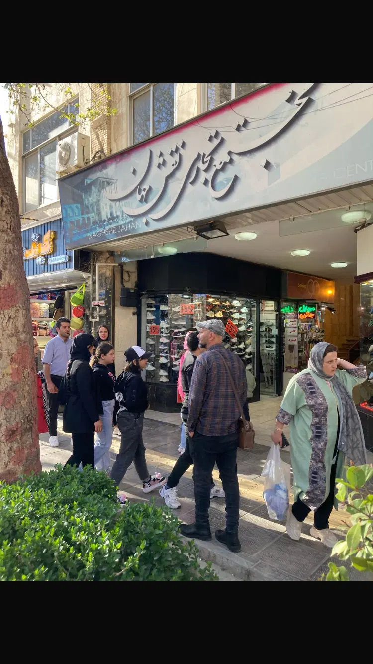 رهن و اجاره مغازه بر خیابان سپه