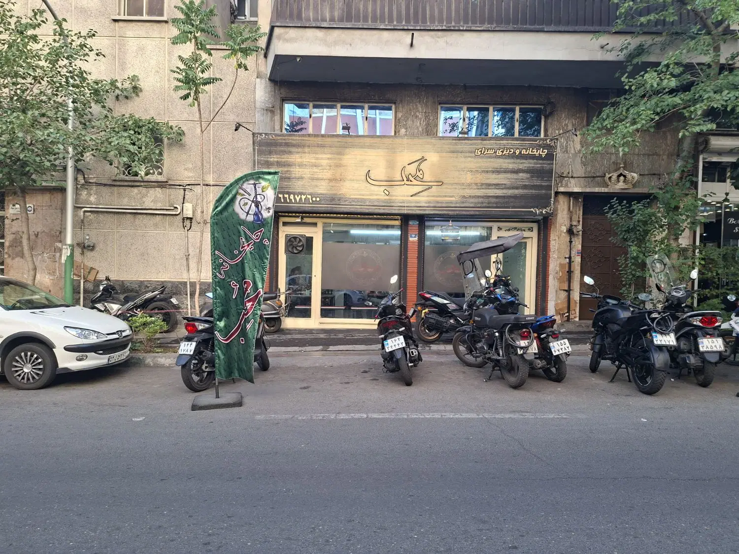 واگذاری قهوه خونه