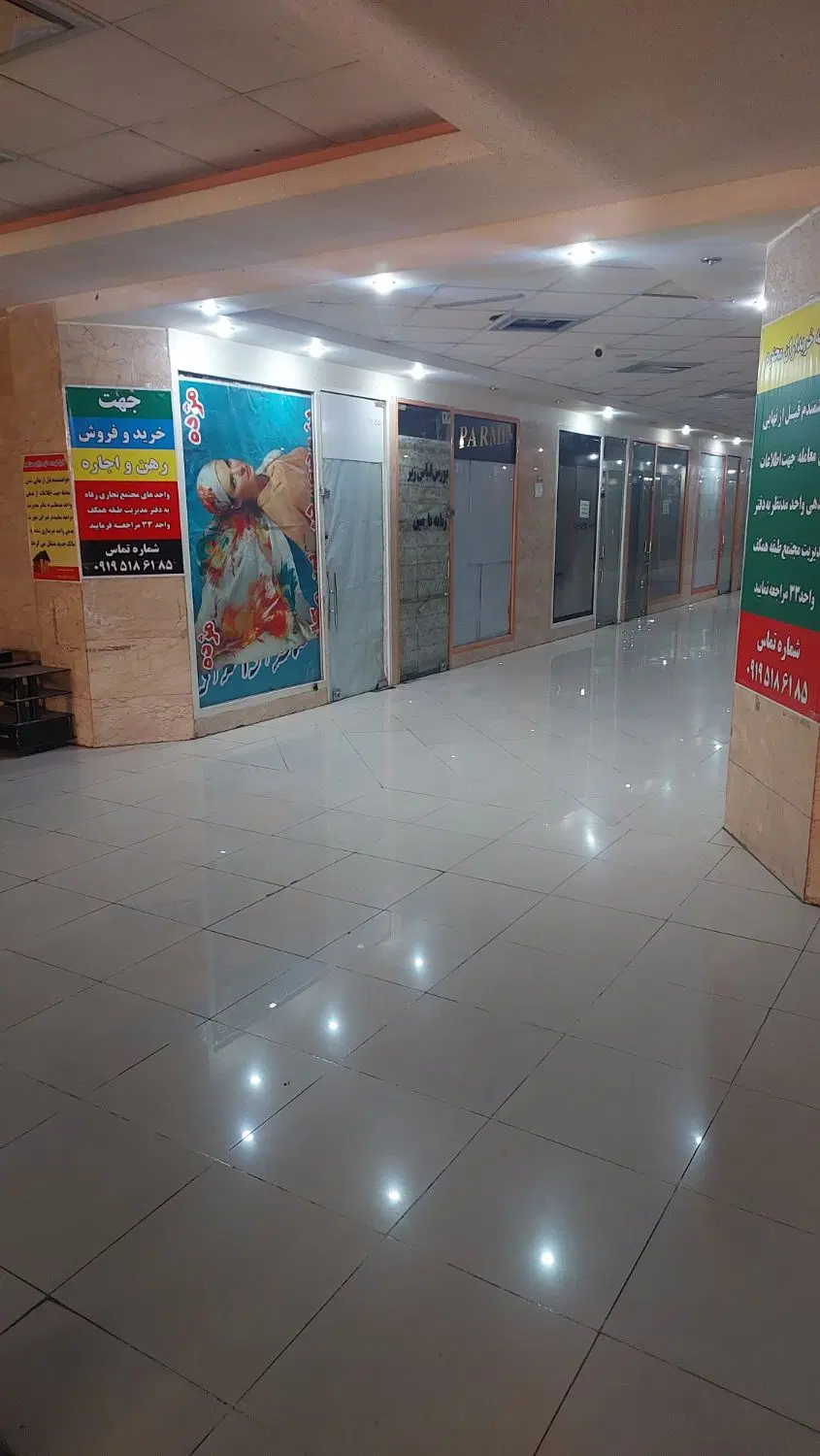 30متر تجاری