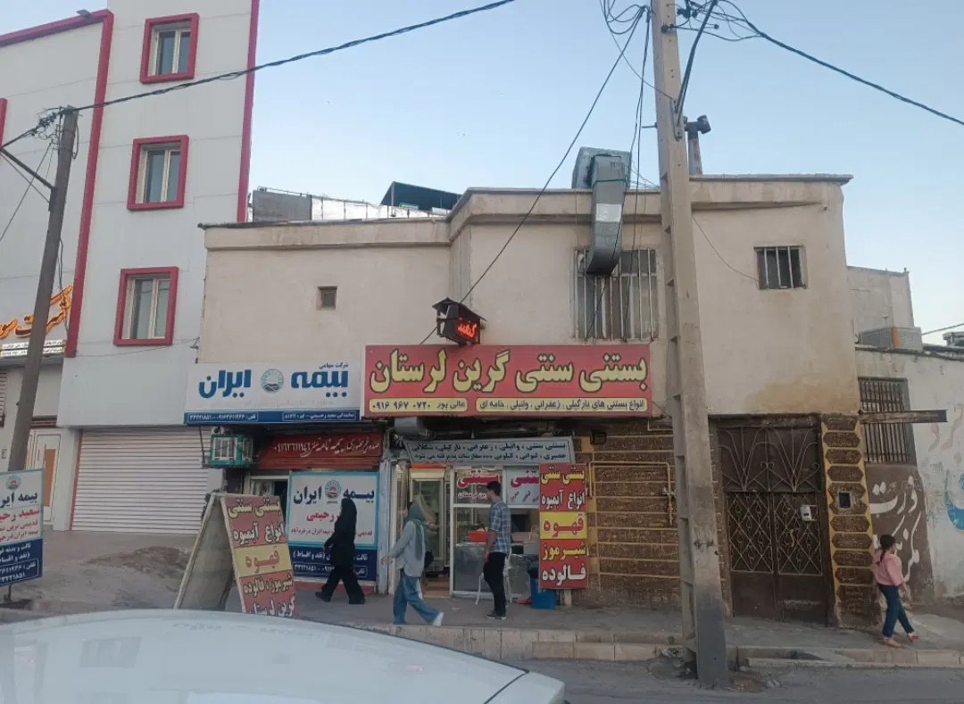 اجاره مغازه تجاری