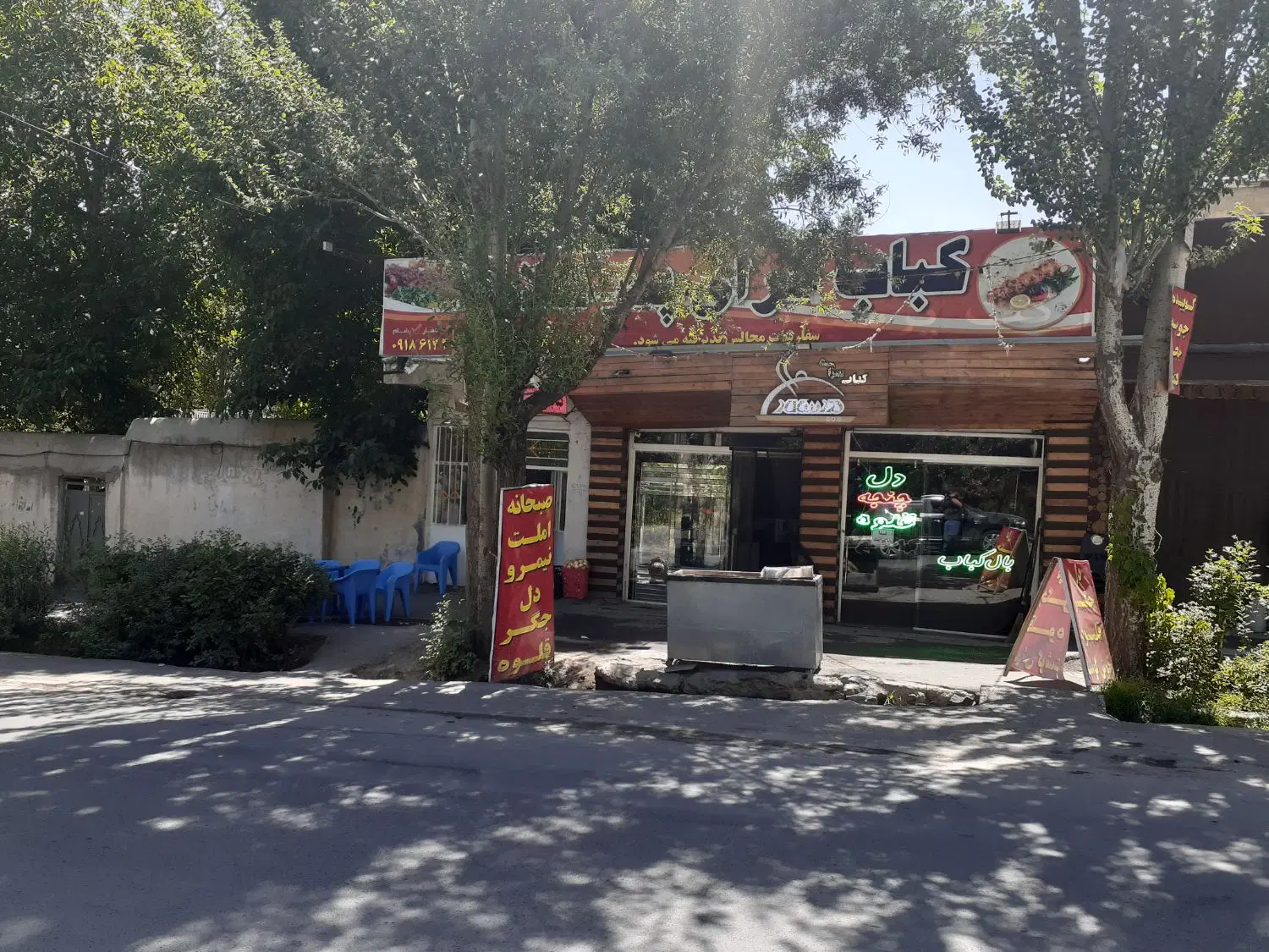 اجاره مغازه