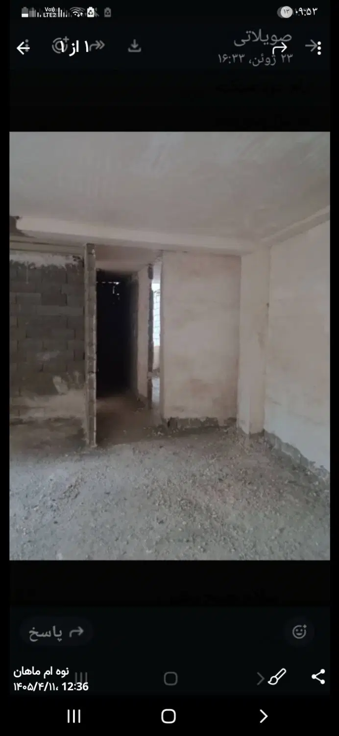 آپارتمان ۱۱۰ متری مسکن مهر