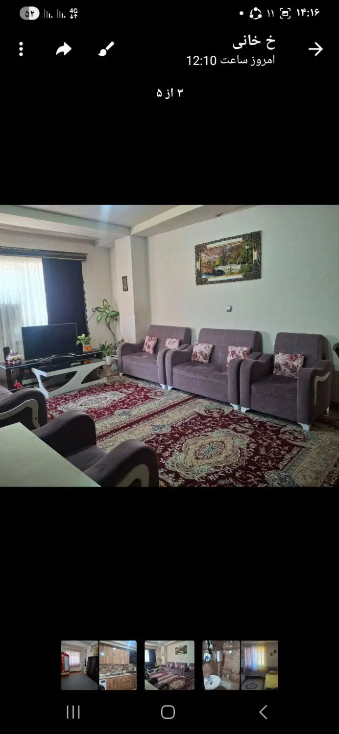 خانه 85 متری سند دار سنگر