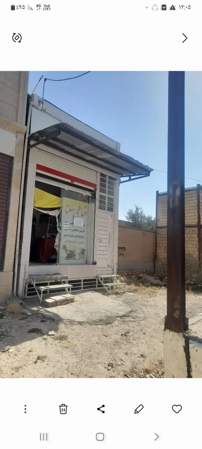 مغازه 12متری