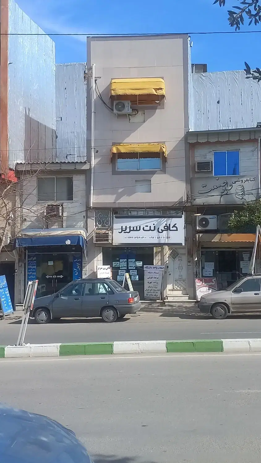 مغازه تجاری بَر اصلی