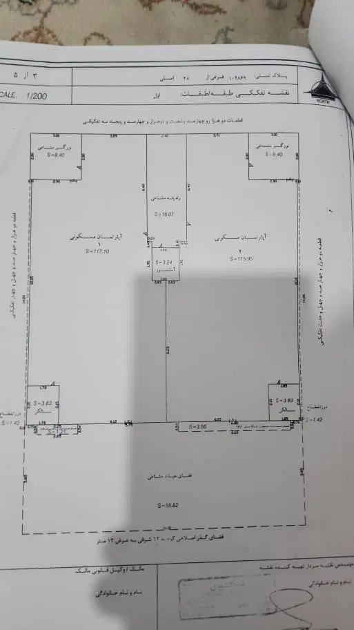 آپارتمان نوساز 115متری واقع در خیابان بهشتی