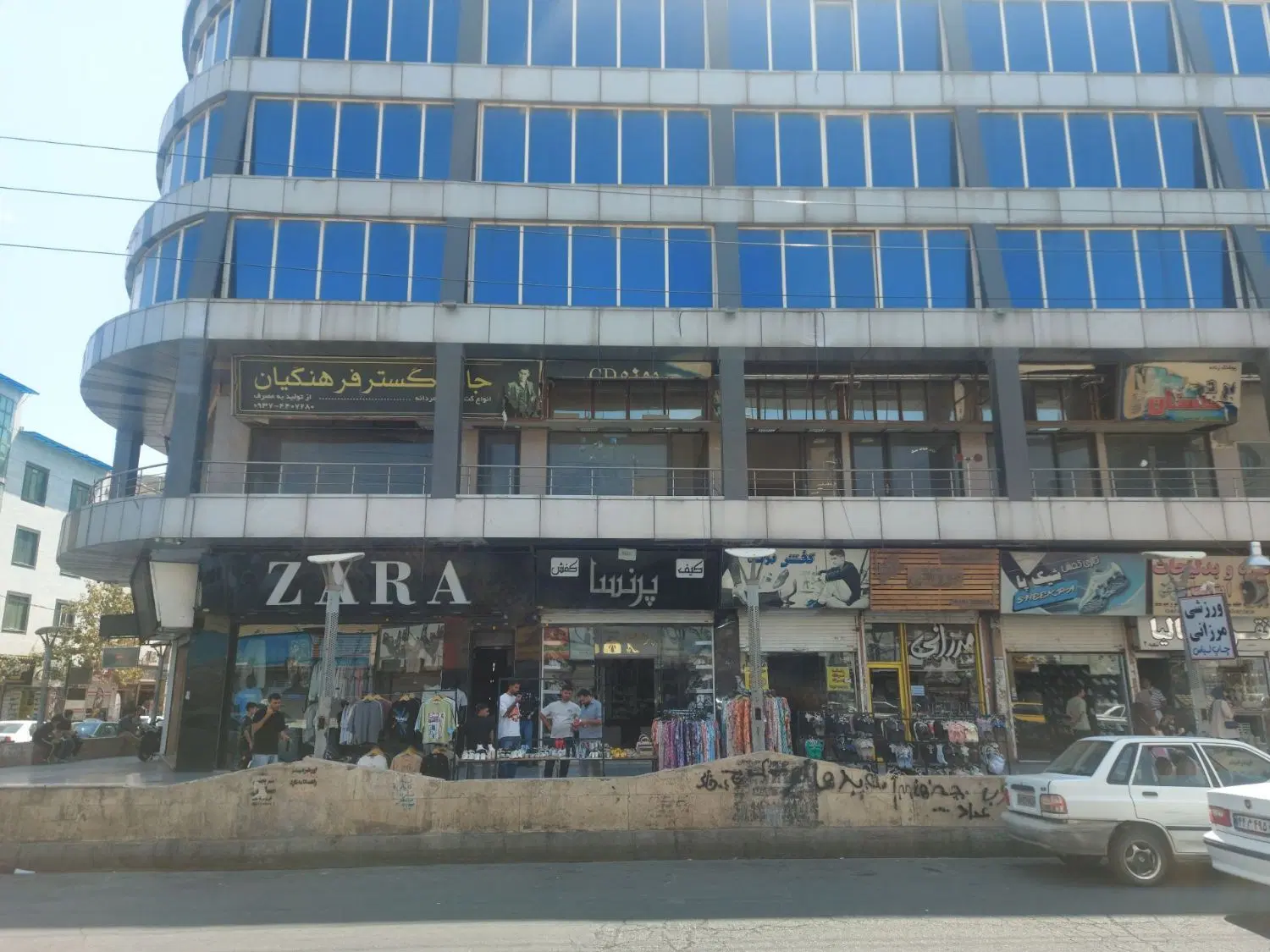 تجاری