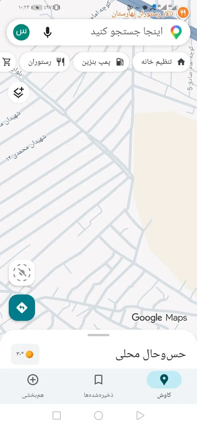 زمین شهیدان محمدی