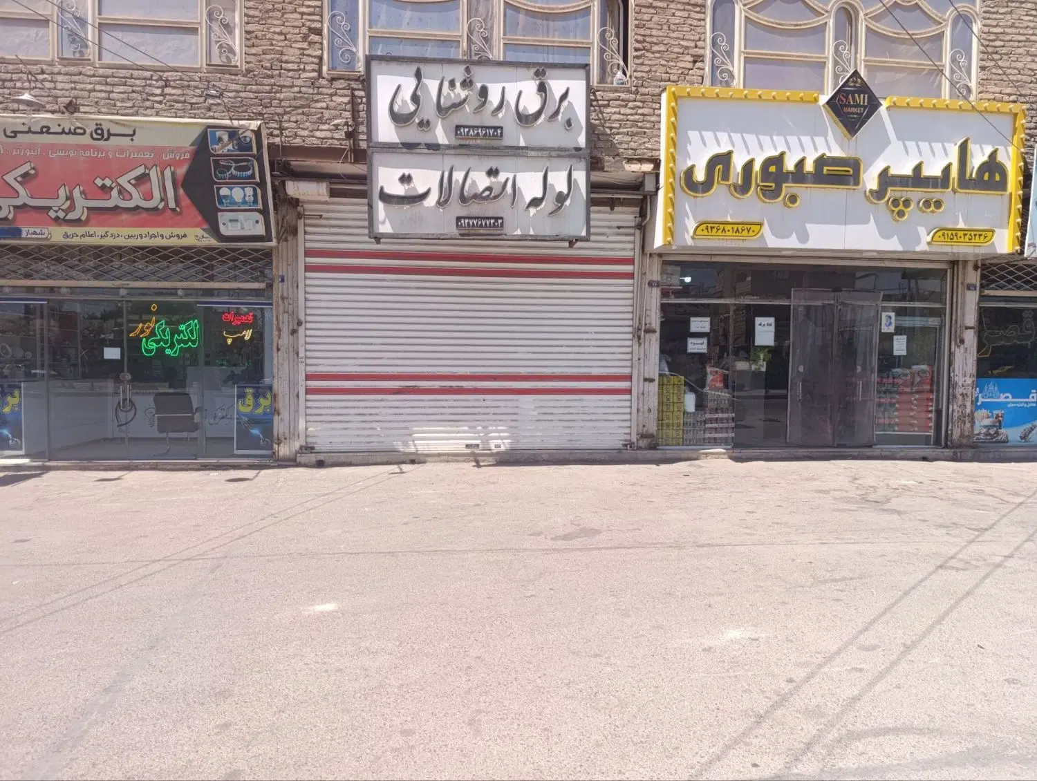 مغازه رهن اجاره اسلام اباد بین رسالت ۱۶۸و ۱۶۶