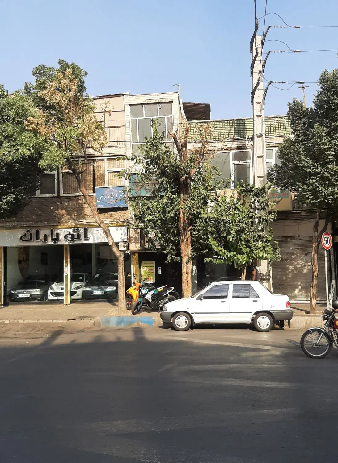 فروش ملک_بر اصلی_۳ دهنه مغازه_۳ واحد مسکونی