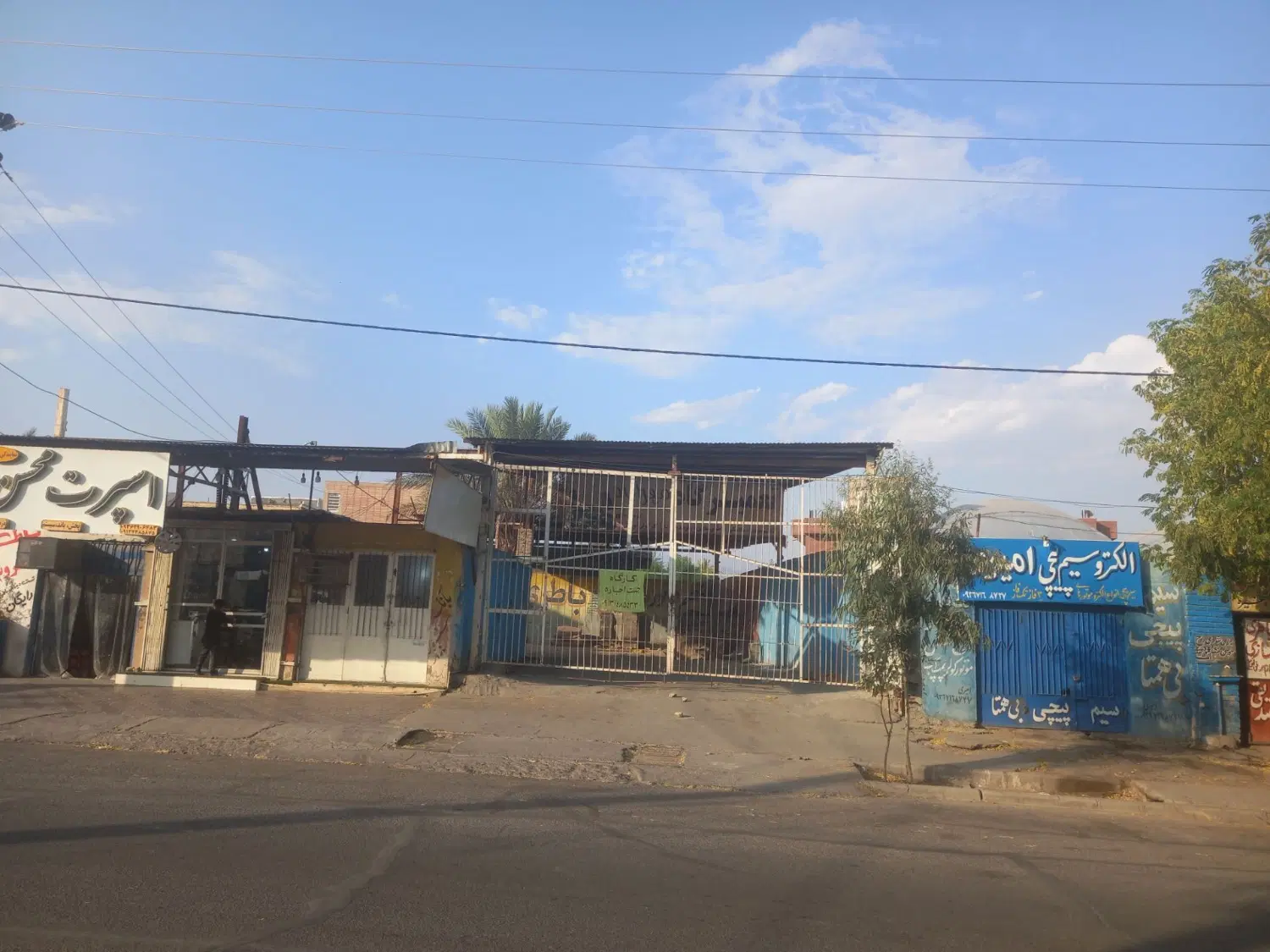 جهت استفاده کارگاهی