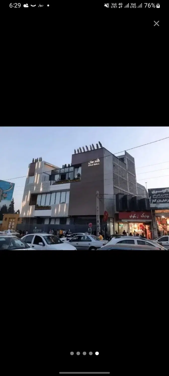 ۱۳.۵ و ۱۶.۵ سرقنات  بازارچه ایثارگران جنب گلدمال
