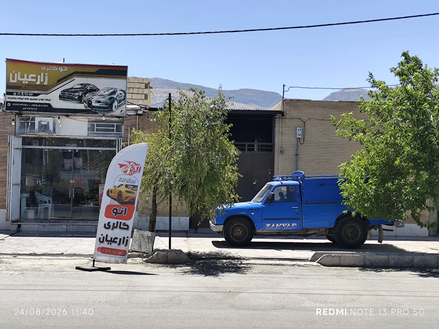 فروش منزل مسکونی