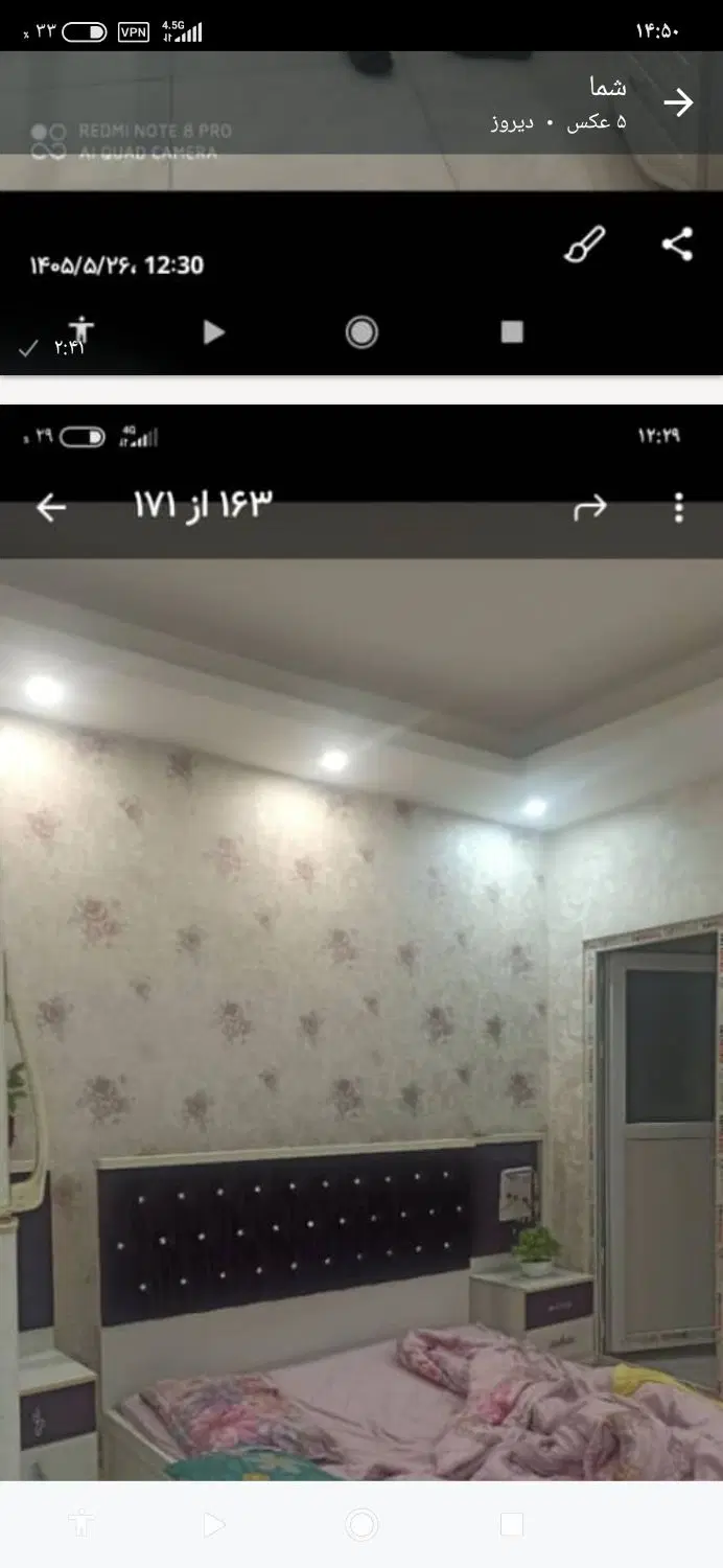فروش آپارتمان ۱۵۷ متری دوکله نوبهار روبه شریعتی