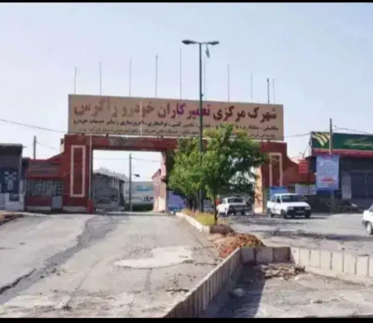مغازه شهرک زاگرس  پایانکار. سند