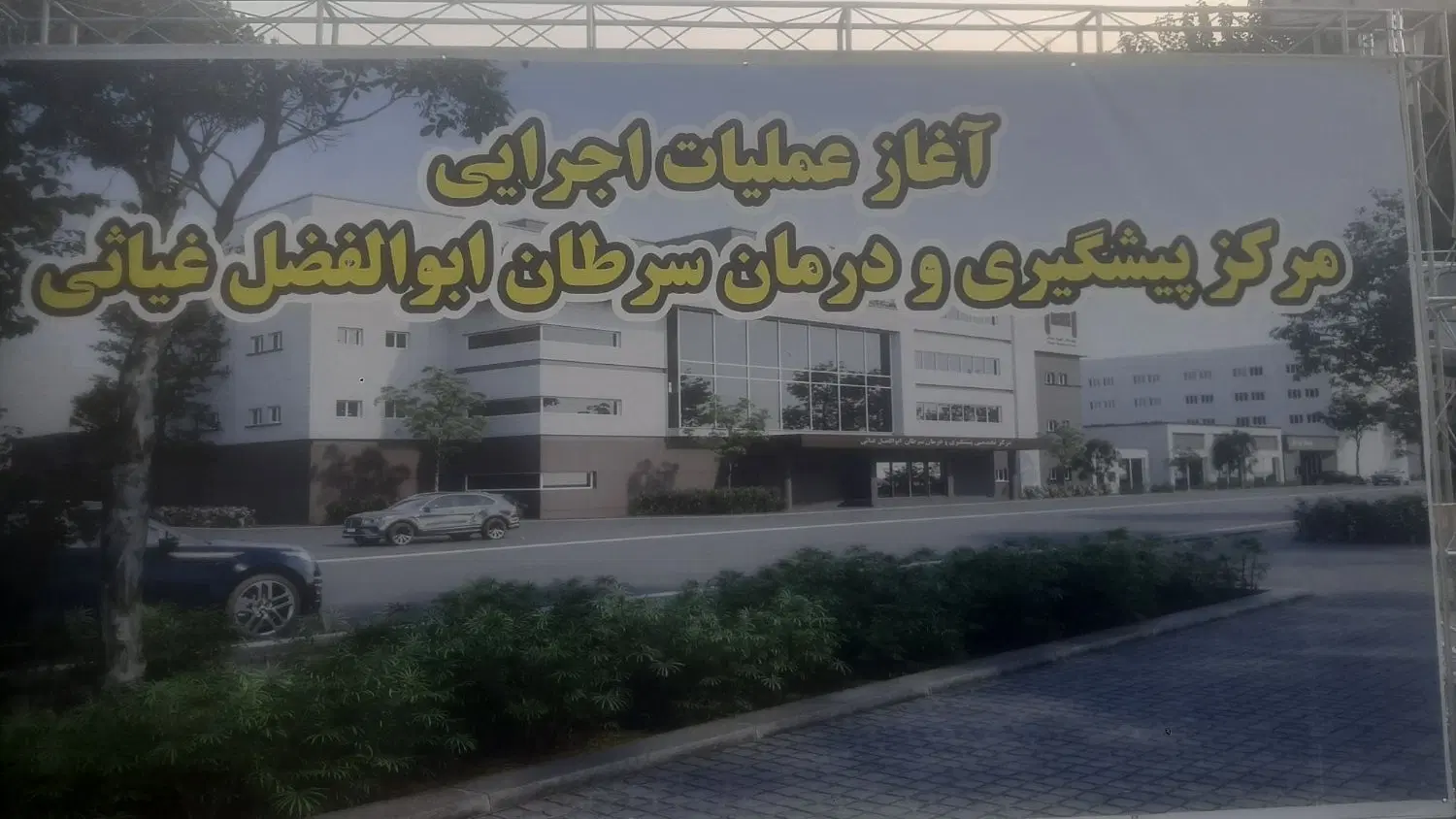 فروش۴مغازه تجاری۳۵متری و۳واحدمسکونی،کلا۱۴۵تجاری