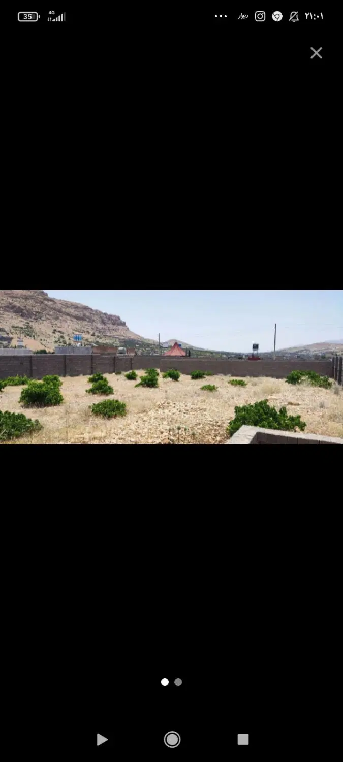 آگهی فروش زمین