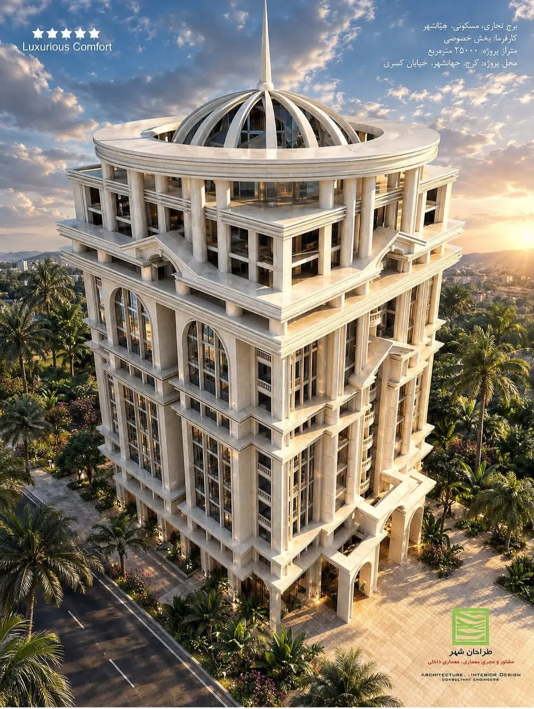 مشارکت زمین ۴۰۰متری دونبش