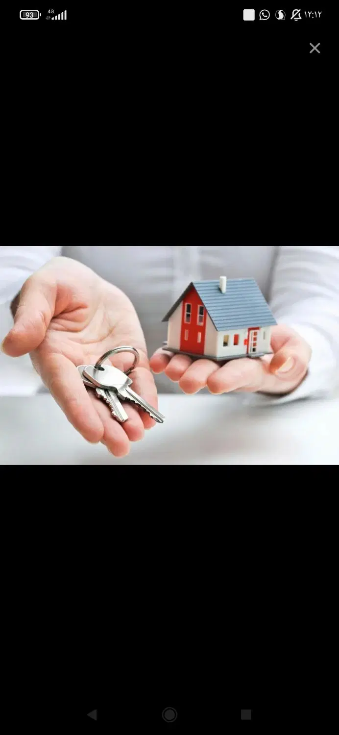 فروش زمین بلور دولت غربی