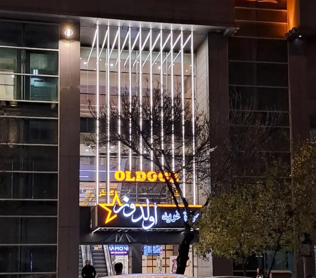 مغازه در پاساژ طلا فروشان الدوز استگاه سرعین