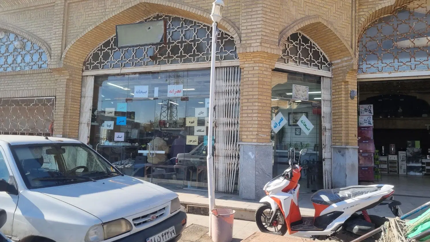 مغازه  بازار  قززوین