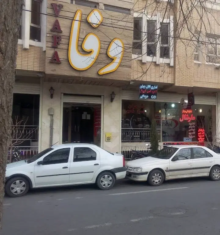 اجاره مغازه