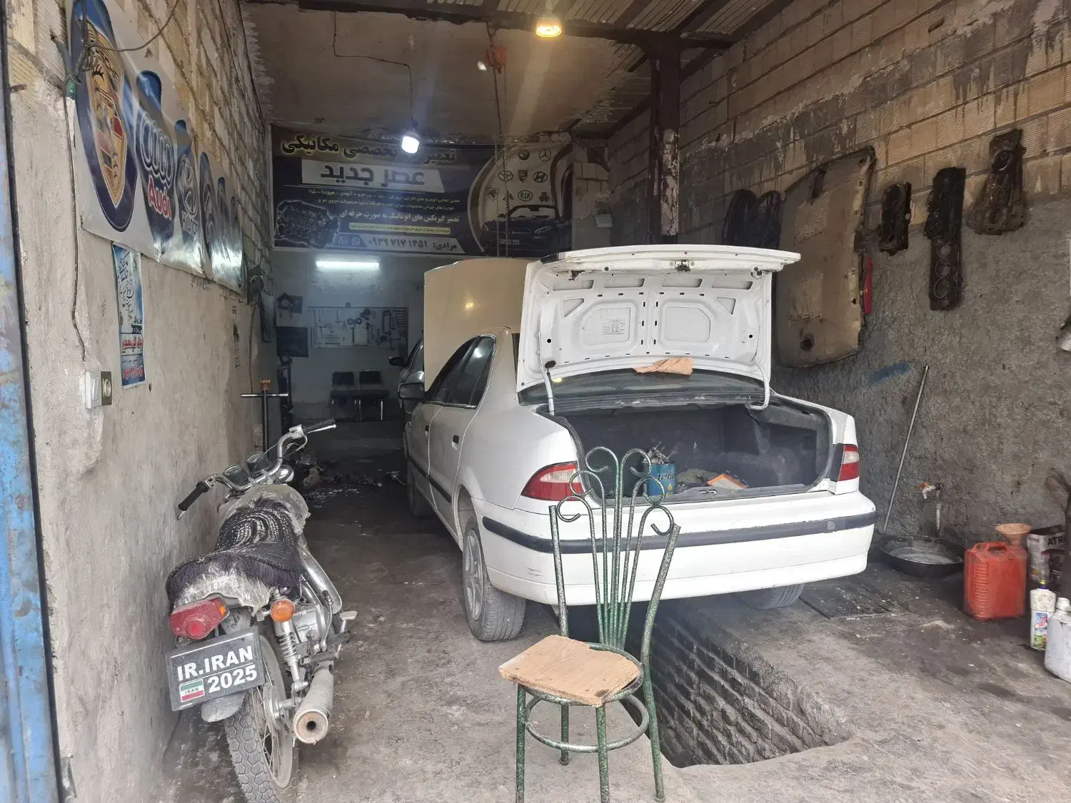 مغازه