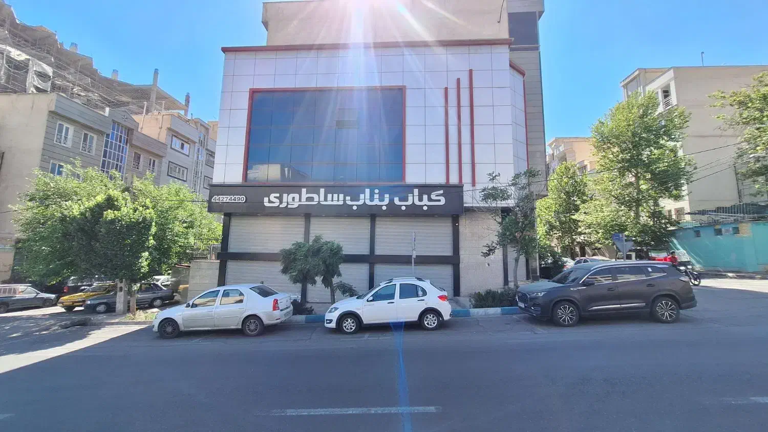۷۰ متر سند اداری