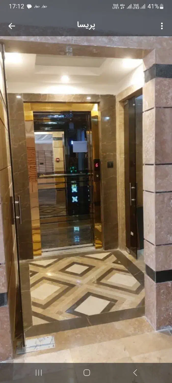 تک خواب فول نوساز بی نظیر