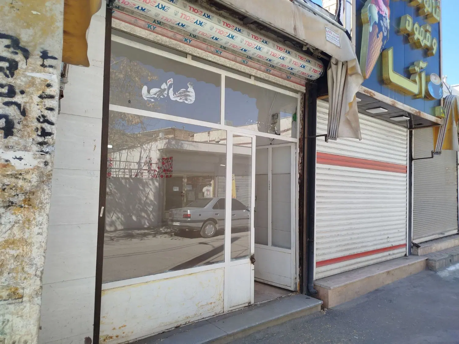 اجاره مغازه پانزده متری ، فتحی یک