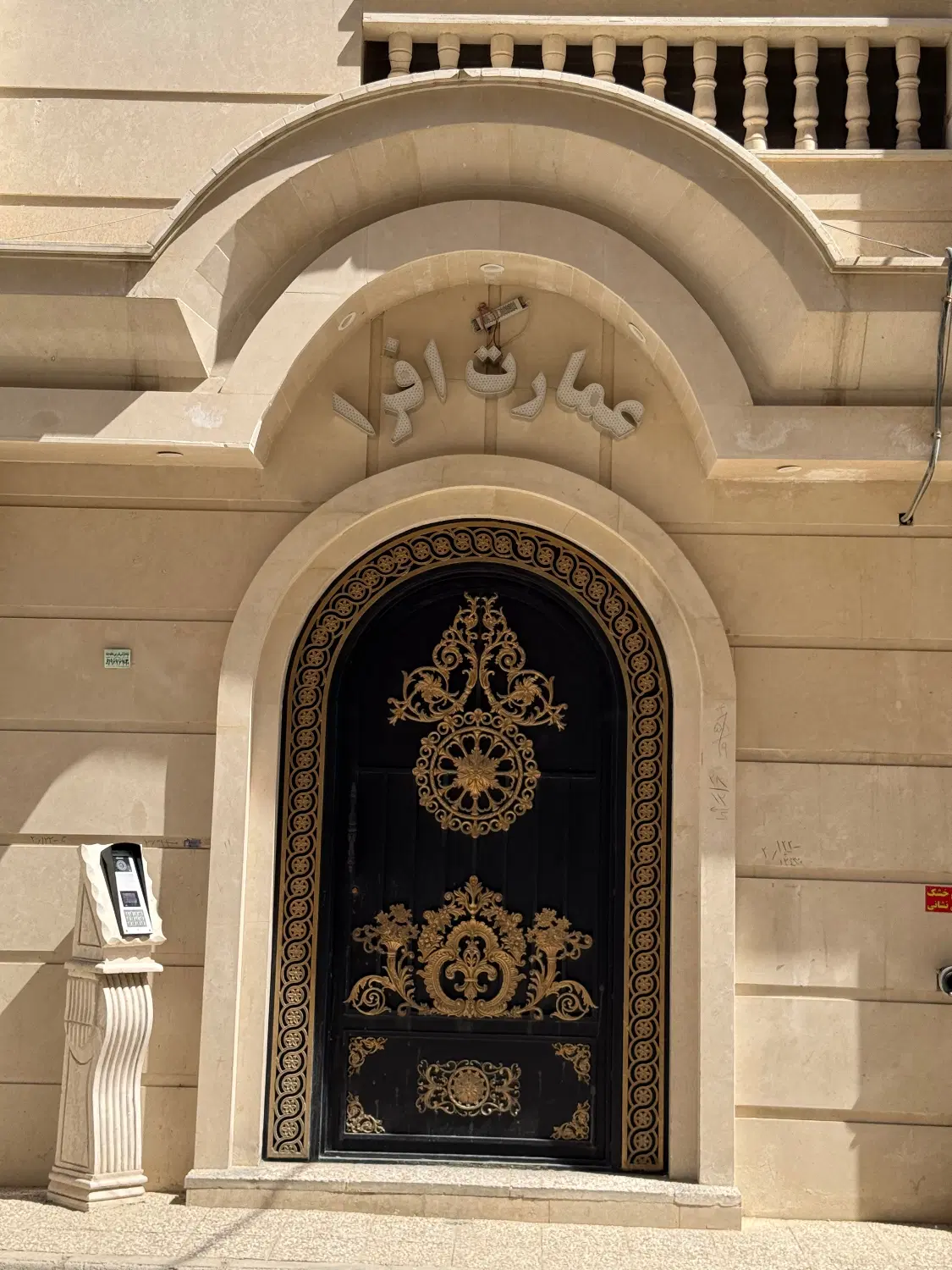 فروش