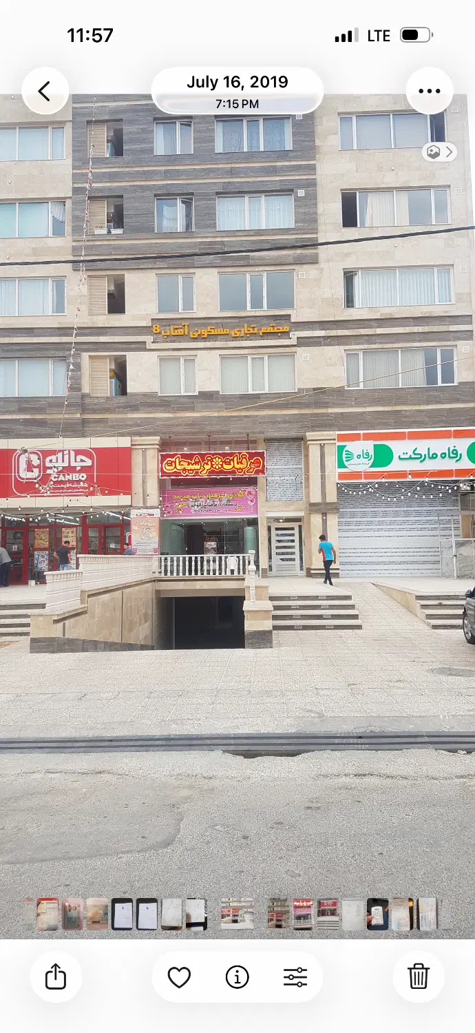 فروش یک باب مغازه تجاری