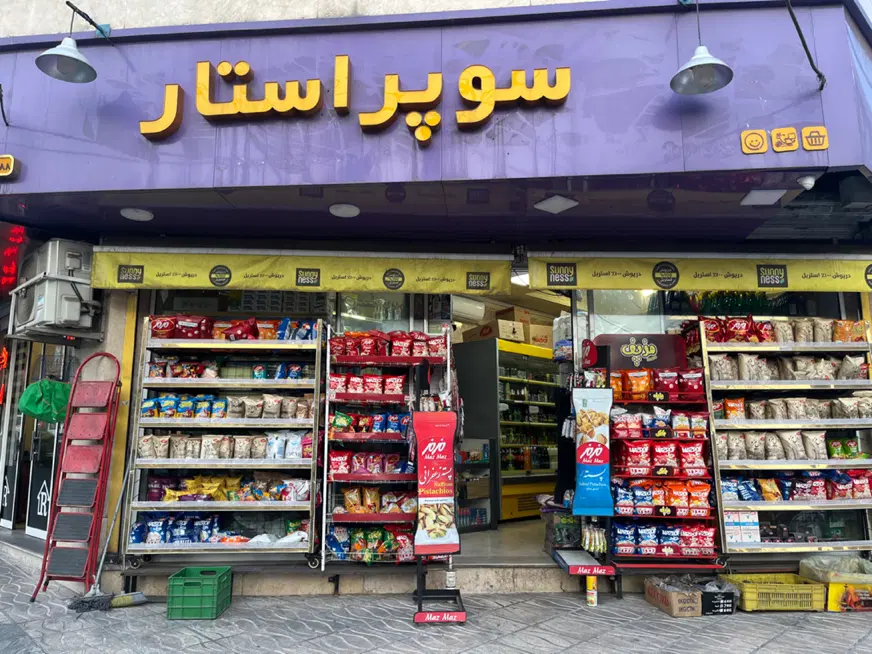 ۳۵متر مغازه