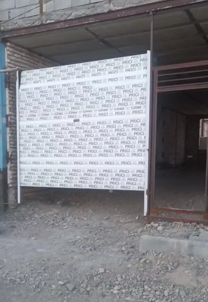 مسکن ملی