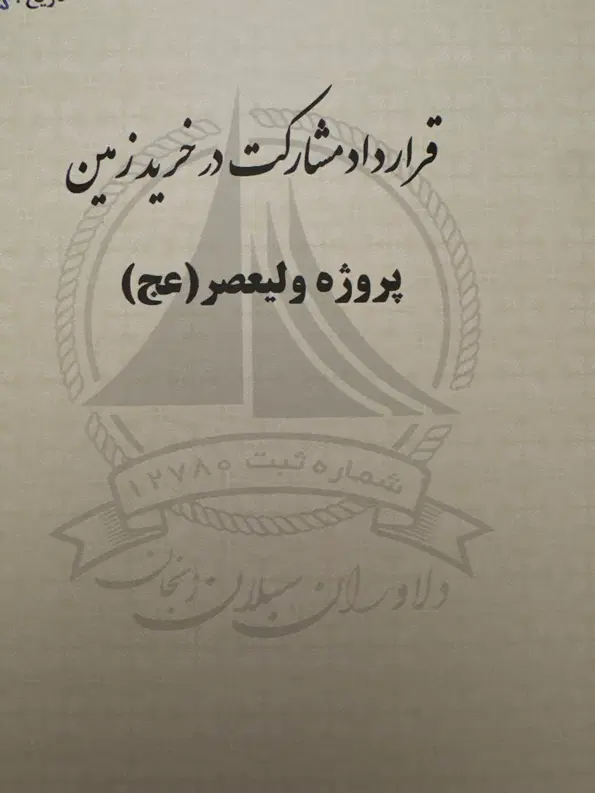 امتیاز