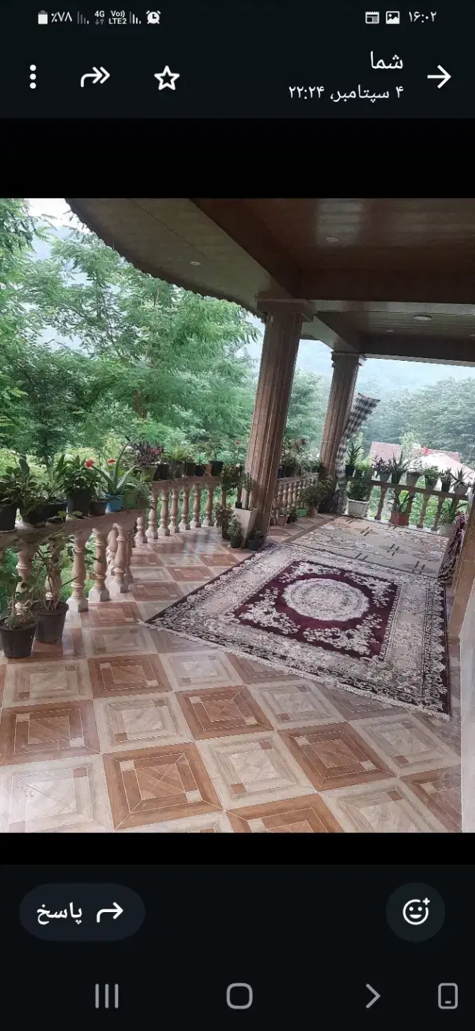 اجاره ویلا جنگلی روزانه
