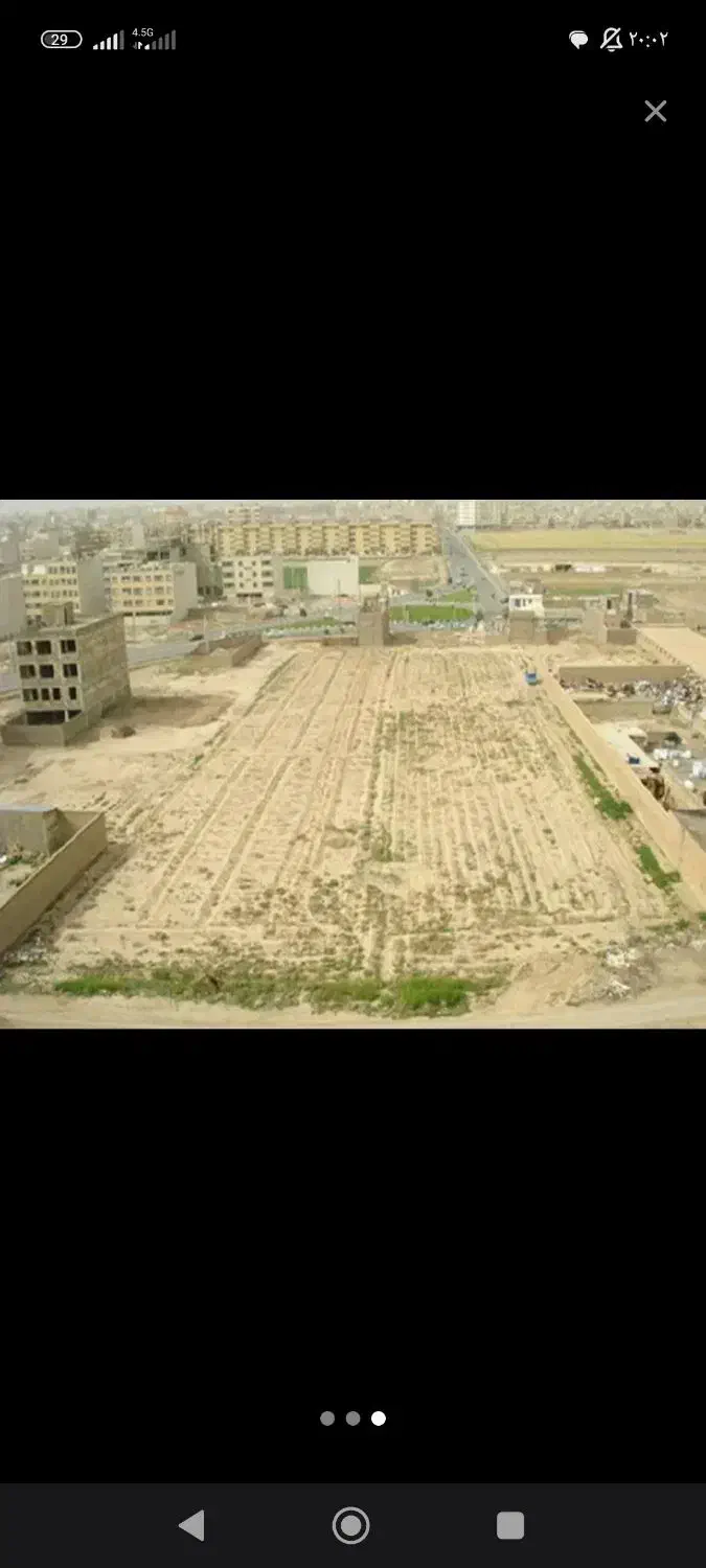 زمین بلوکN