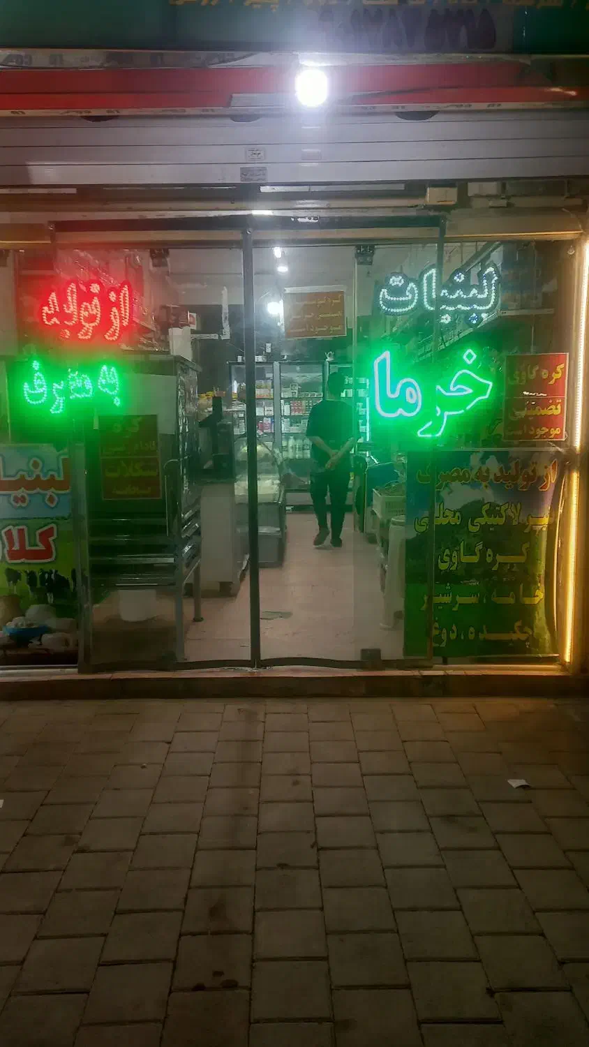 مغازه ۳۳ متری توس ۷۰ زمان ۹