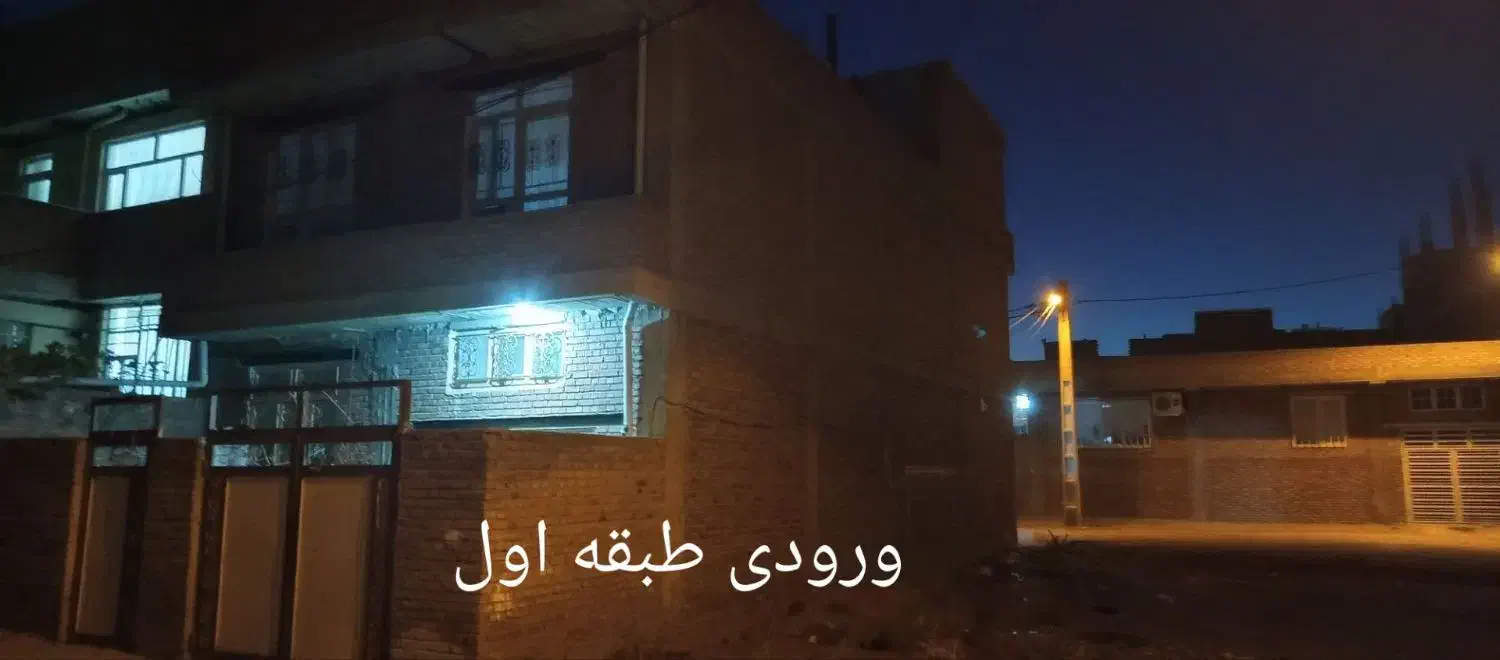 فروش طبقه اول