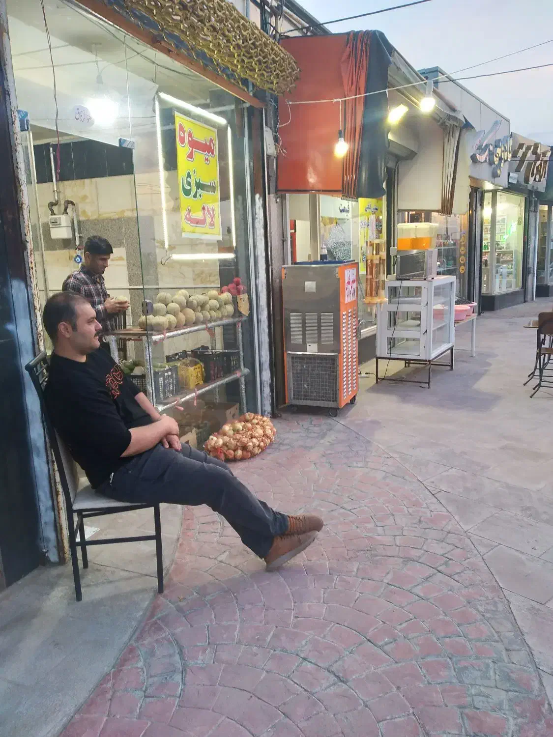 مغازه