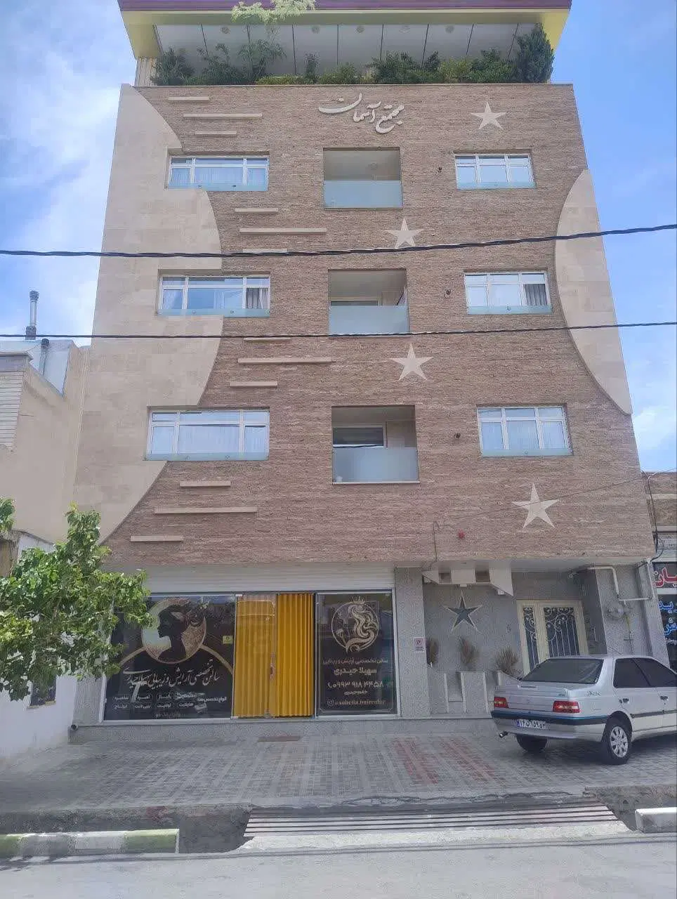 فروش آپارتمان مسکونی نوساز