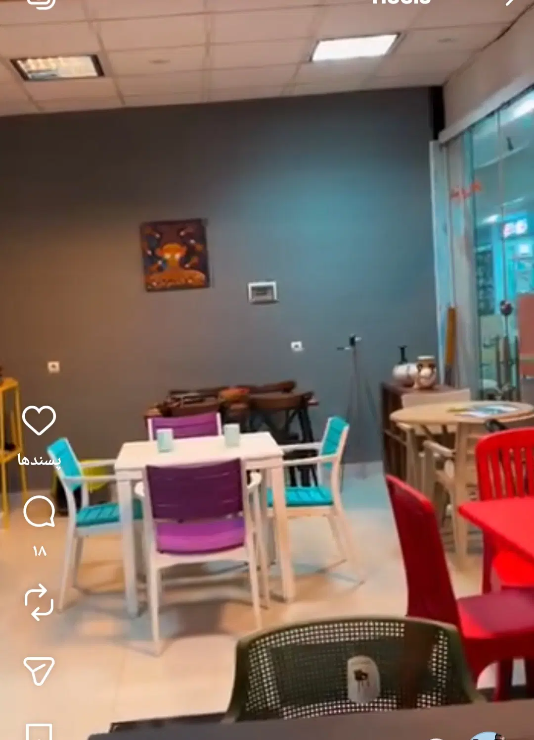 مغازه فروشی