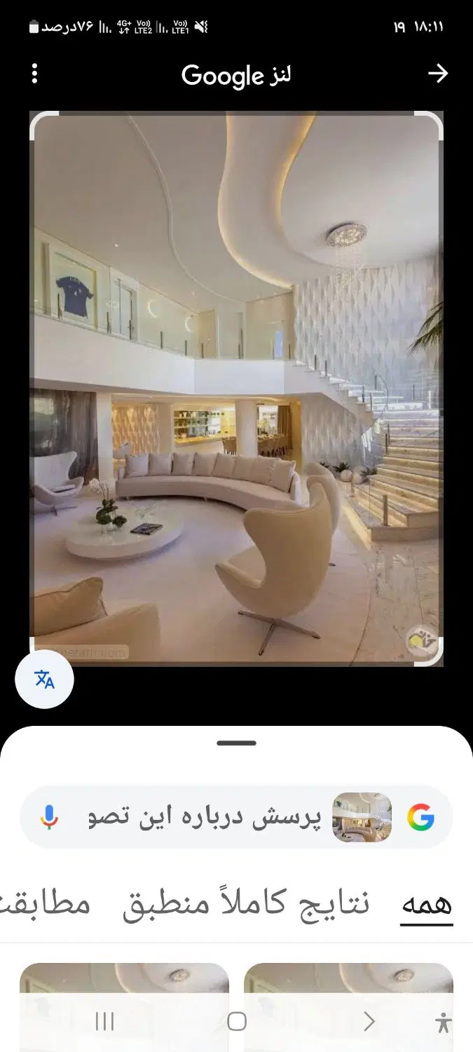 همخونه فقط خانم