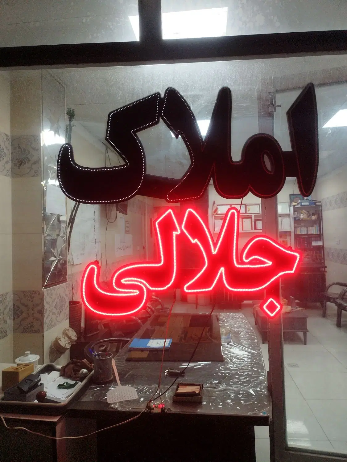 اجاره مغازه یا کارگاه