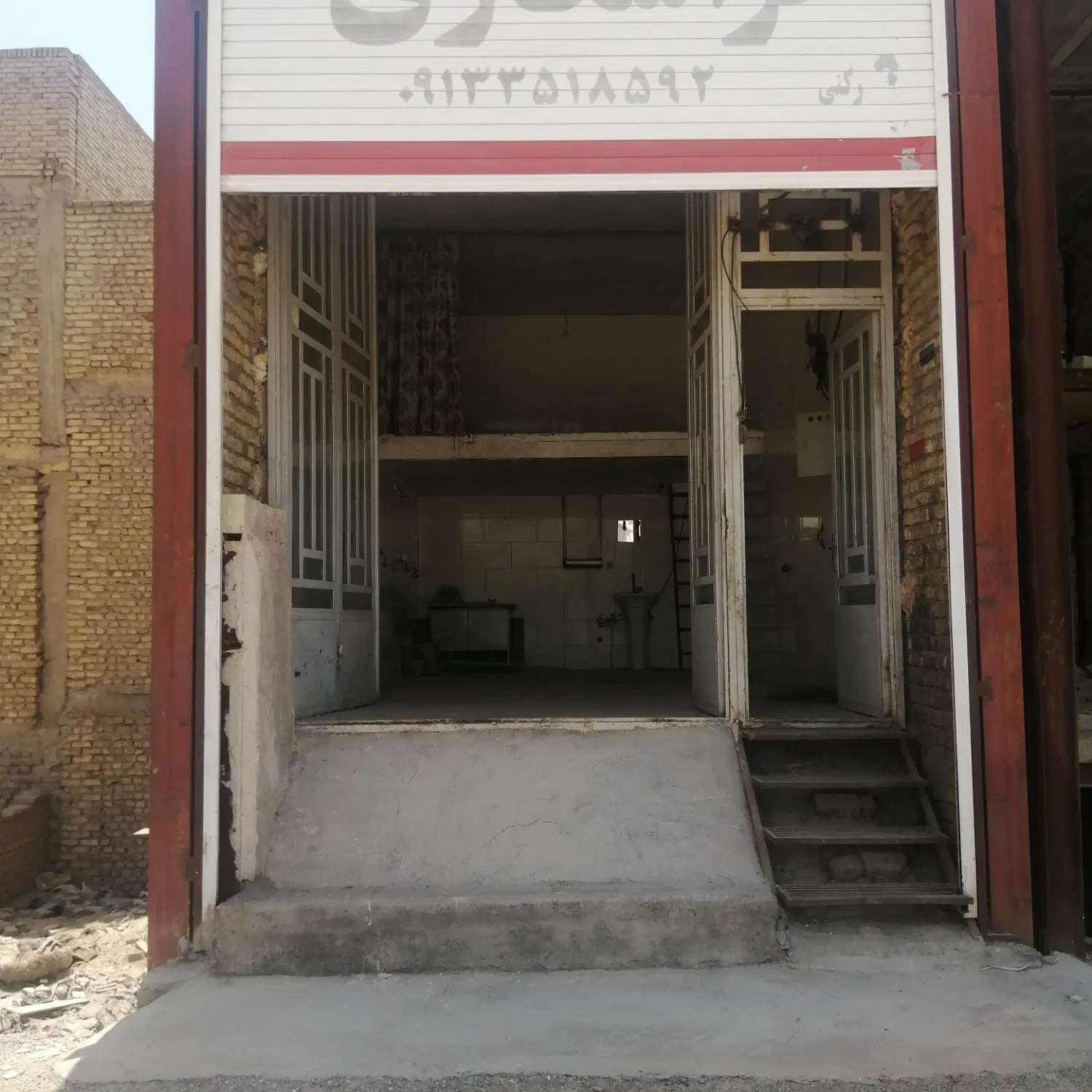 اجاره مغازه