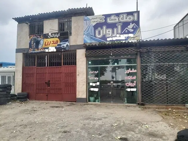 اجاره مغازه بابرق3 فاز بر اصلی جاده گرگان به ساری