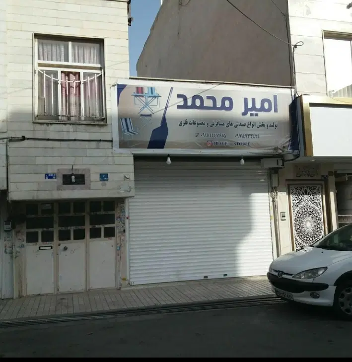 بازار بزرگ صالح‌آباد