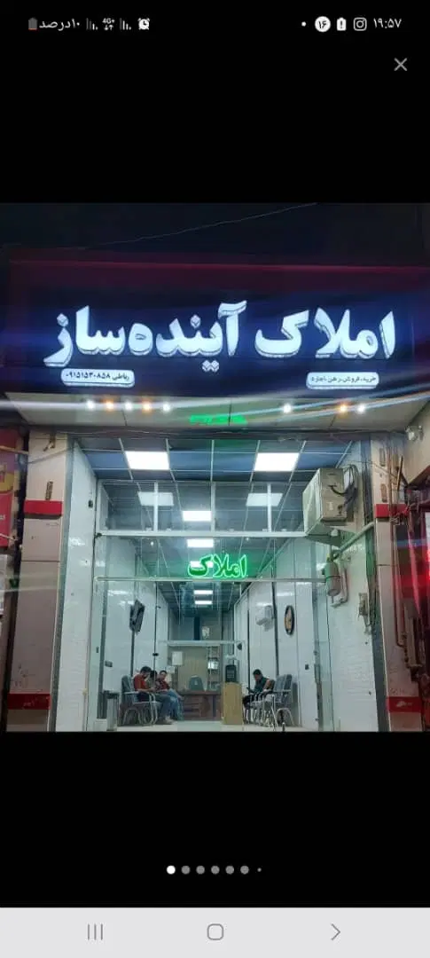 اجاره انبار