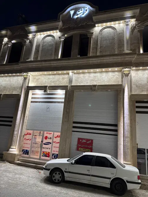 مغازه ۷۷ متری خیابان طالقانی ۲۰