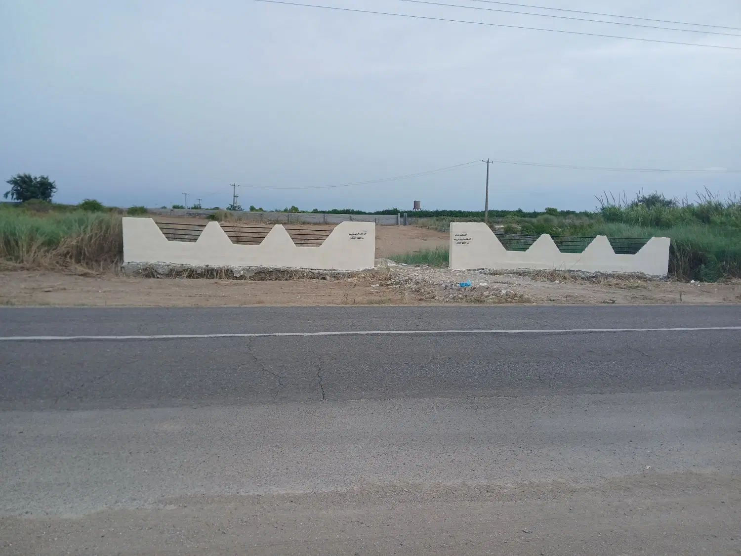 زمین گهرباران منطقه ازاد مازندران